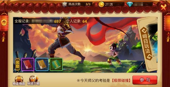 骁龙8gen3降价两百,等等党的福音来了!