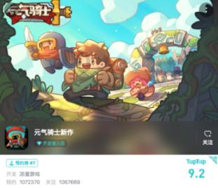 寻找萌宠松鼠