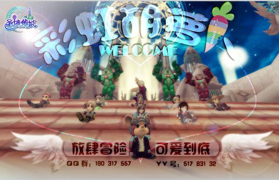逗小猴开心系列166