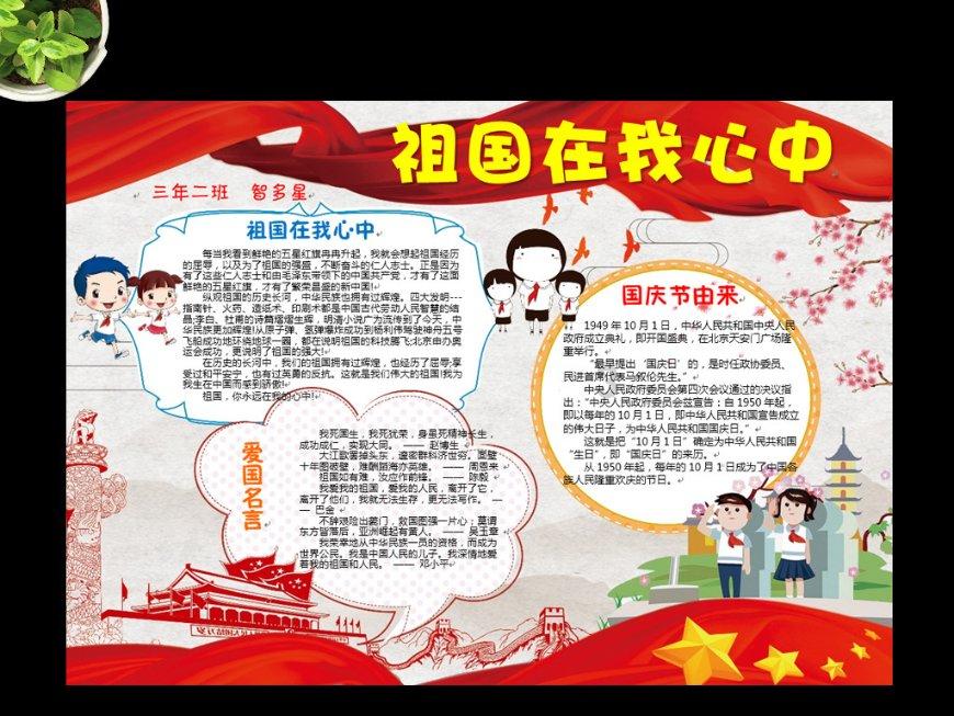 海南椰子饭:热带风情的香醇味道