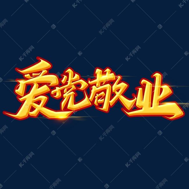 飞仙诀