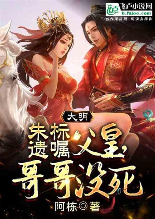 画线进球3