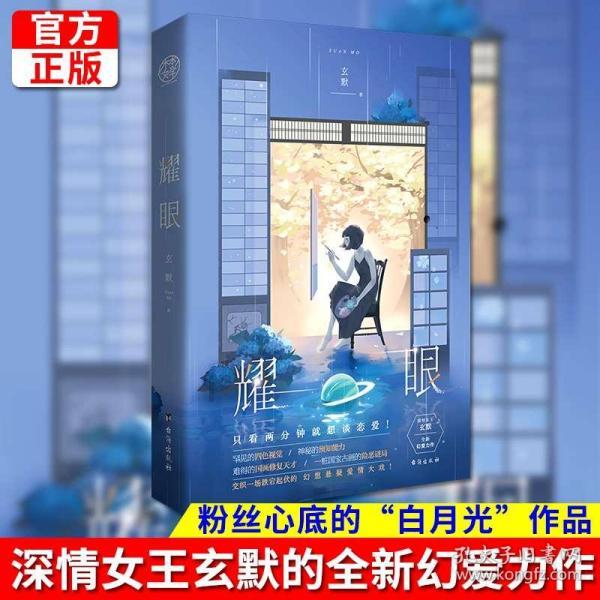 战僵特警